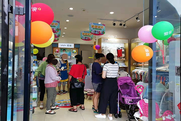 開孕嬰店的必備知識(shí)2