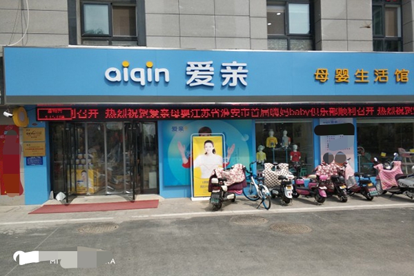 怎么開嬰兒游泳館2