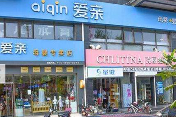 母嬰店利潤(rùn)2