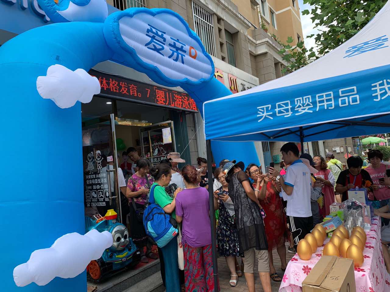 自己開(kāi)母嬰店進(jìn)貨渠道