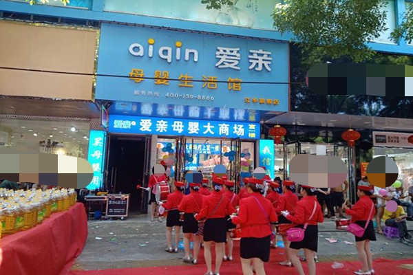 嬰幼兒用品進(jìn)貨 嬰幼兒用品進(jìn)貨