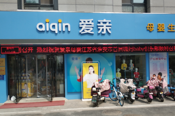 嬰兒游泳館加盟費(fèi)用