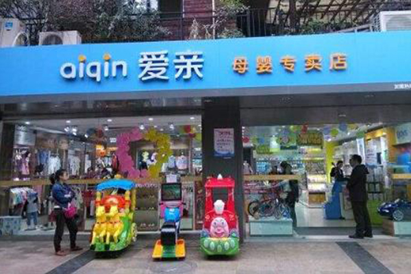 母嬰批發(fā)市場2