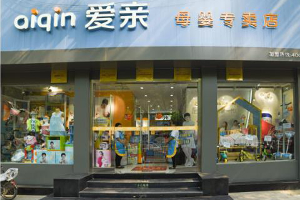 進(jìn)口母嬰,進(jìn)貨渠道2