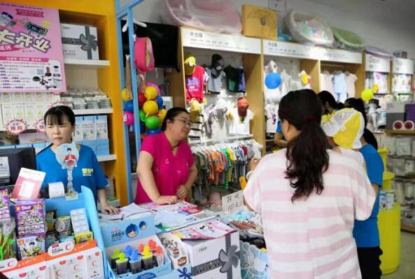 加盟母嬰店要多少錢