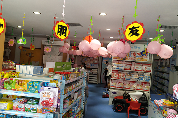 孕嬰店加盟店1