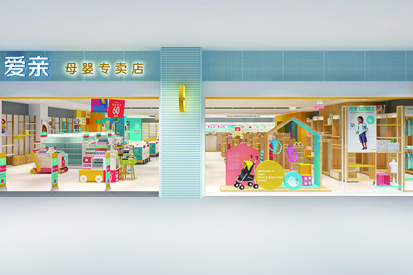 嬰幼兒服裝批發(fā)市場2