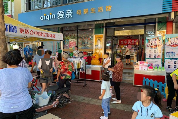 加盟奶粉店什么牌子好
