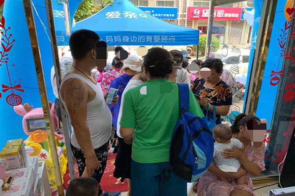 進(jìn)口母嬰加盟店