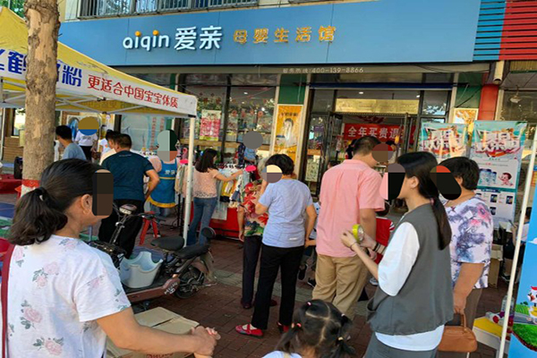 奶粉店怎么加盟