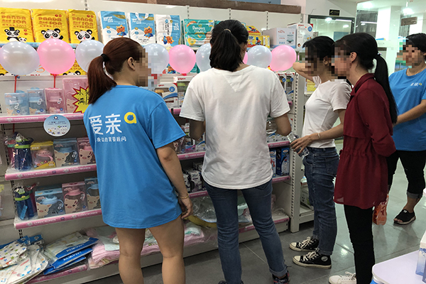 孕嬰店利潤大嗎1