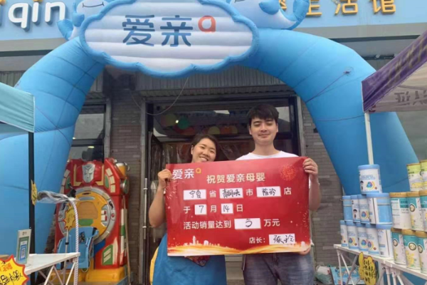 母嬰店品牌排行榜1