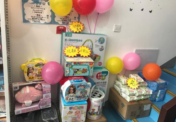 母嬰批發(fā)市場5