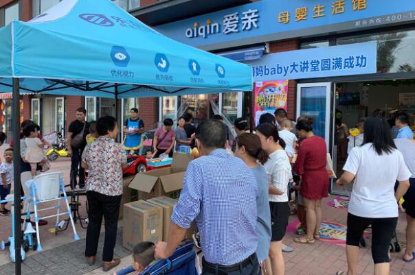 開個母嬰店怎么樣