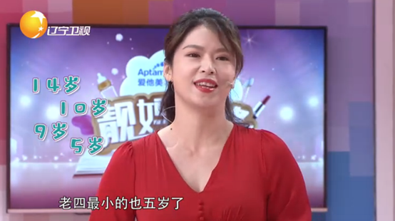 愛親母嬰贊助靚媽