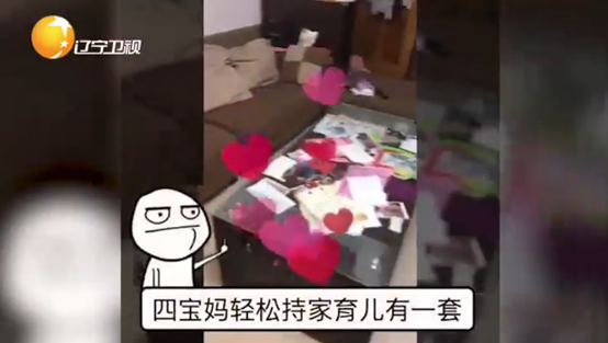 愛親母嬰贊助靚媽