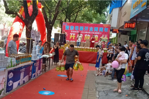 鄉(xiāng)鎮(zhèn)開母嬰店