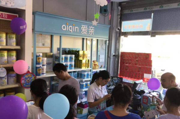 鄉(xiāng)鎮(zhèn)開母嬰店1