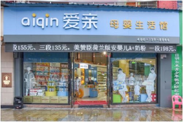 母嬰店裝修