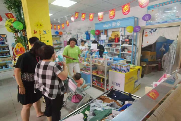 母嬰店進(jìn)貨2