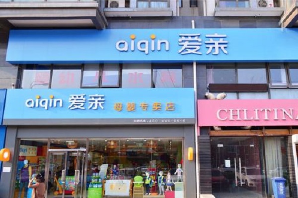 母嬰店6