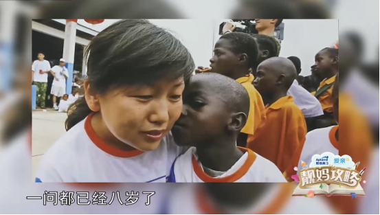 中國(guó)媽媽邢紅艷