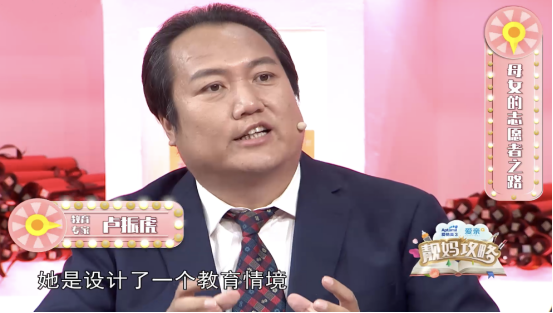 愛(ài)親贊助靚媽節(jié)目