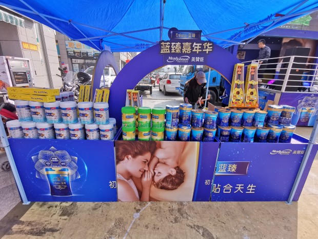 微型母嬰店加盟流程有多少