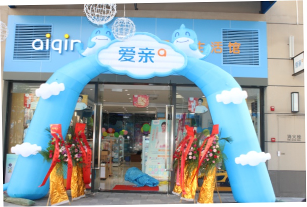 5萬(wàn)可以開(kāi)一家奶粉店嗎