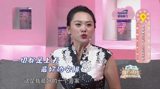 愛親母嬰贊助靚媽