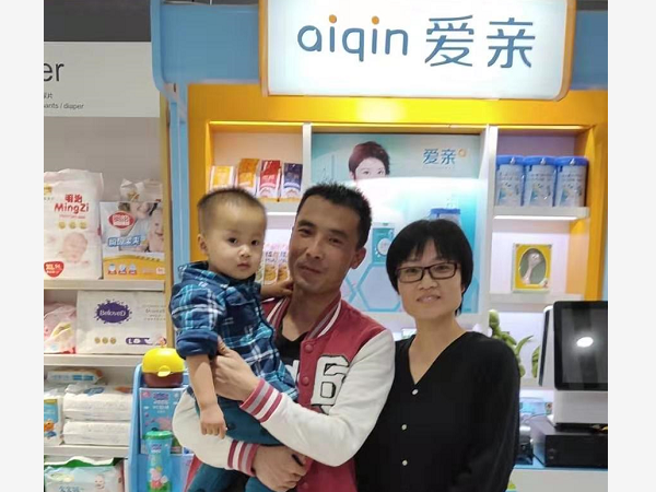 河南黃女士加盟愛親