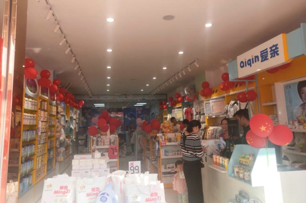 母嬰加盟店2