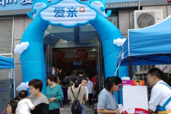 母嬰加盟店選址有什么講究 母嬰加盟店選址有什么講究