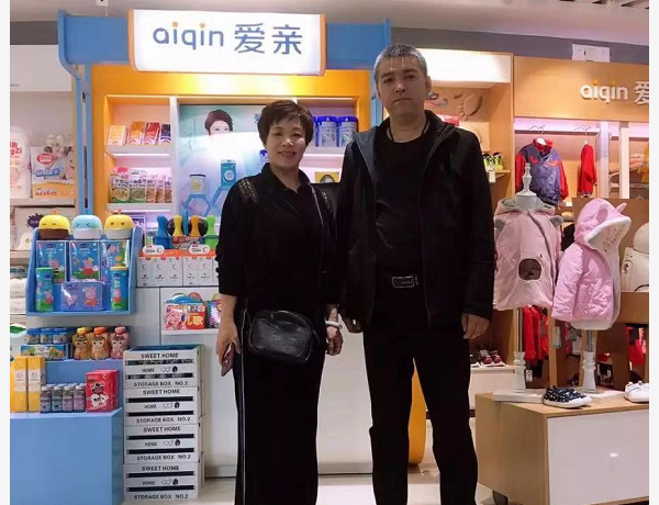 山西馬先生加盟愛親