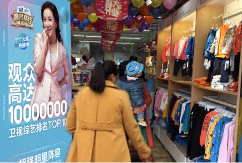 愛親母嬰冠名靚媽