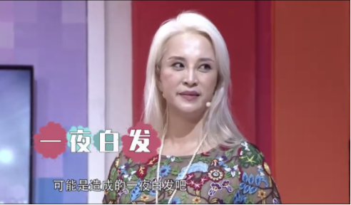 于書一夜白發(fā)