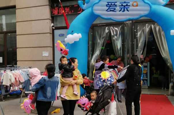 母嬰創(chuàng)業(yè)這么激烈 母嬰店賺錢嗎