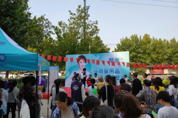 愛親加盟好不好？加盟愛親賺錢嗎? 