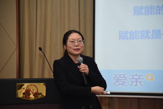 圖7：愛親區(qū)域合伙人事業(yè)部B部負(fù)責(zé)人陳澤芬女士