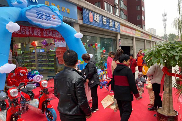 河南鄭州母嬰店品牌加盟費多少