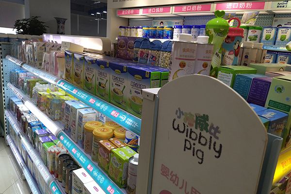 經(jīng)營(yíng)母嬰店品牌必須掌握的五大技巧