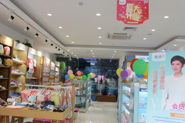 母嬰店有哪些品牌