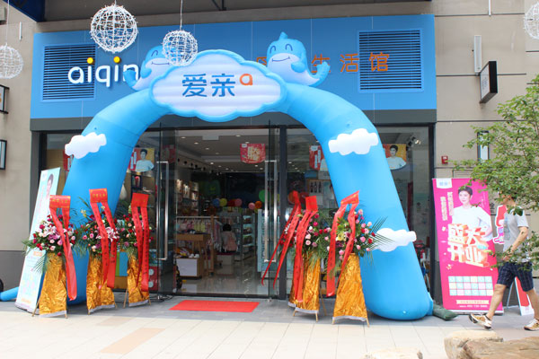 孕嬰加盟店日常經(jīng)營技巧