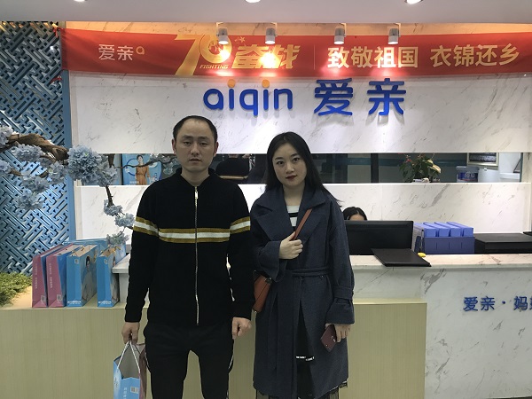 四川蔣女士加盟愛親