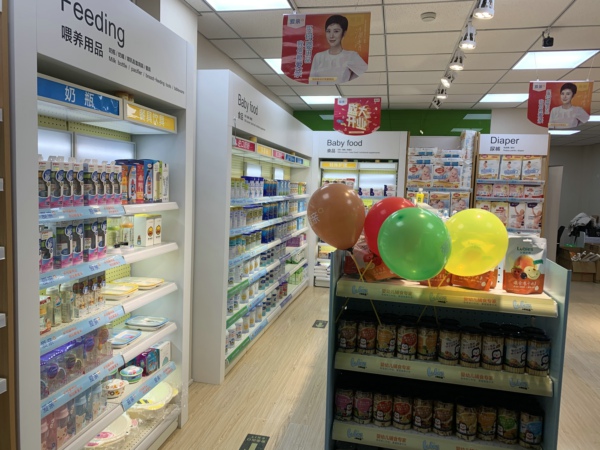 開(kāi)店需要什么手續(xù)？以母嬰店為例做分享