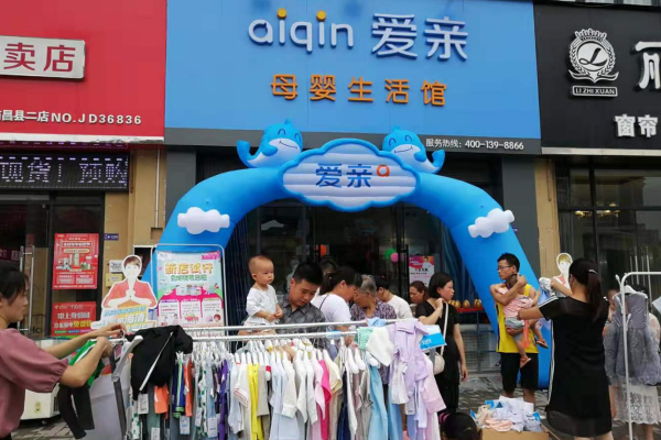 加盟項(xiàng)目