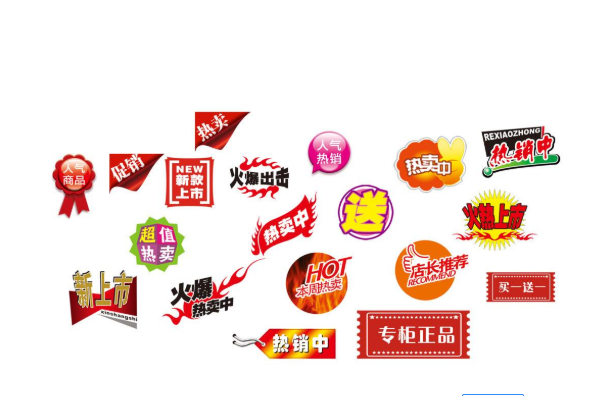 母嬰店的促銷(xiāo)方案 母嬰店的促銷(xiāo)方案