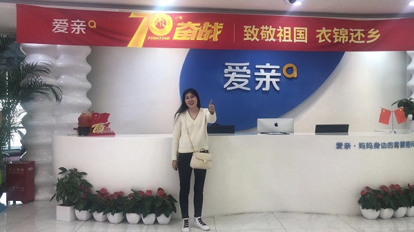 河南張女士加盟愛親