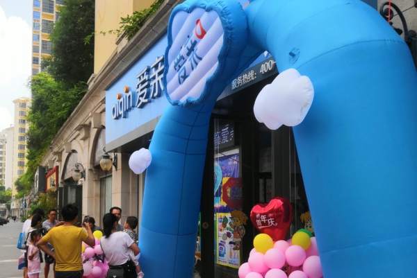 母嬰店品牌怎么選？新手須知