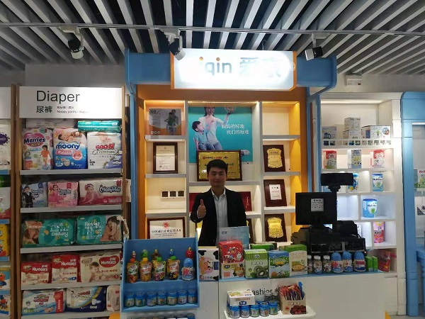 陜西王先生加盟愛親